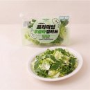 진스마트팜(주)농업회사법인 쇼핑하우