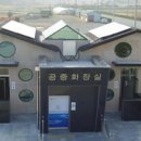 모래 공중화장실 이미지