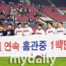 백만홈 마이데일리