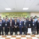 그린바이오앱 이미지