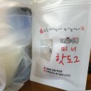 페리카나치킨용화점