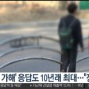 이곡초등학교 이미지