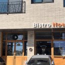 비스트로노을 이미지