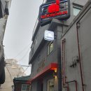 (주)롯데리아엔제리너스광주 | 서대문/신촌/서초동/광주 롯데리아까지 에어커튼 설치 후기입니다