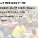 에듀앤플레이 이미지