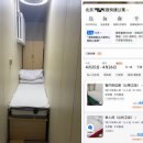 자야호텔 이미지