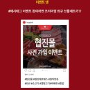 하기에프에스 이미지