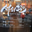 양지-3382 이미지