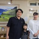 24-30,31) 등록하신 새가족: 이범석, 이상미 성도님 이미지