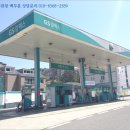 거제주유소 이미지