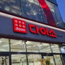 양산역1길 이미지