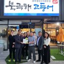 북극해고등어 이미지