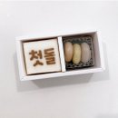 라이스유