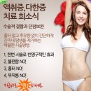 미래마디튼튼의원 이미지