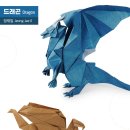 종이접기 이미지