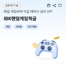 고금수퍼