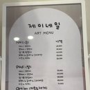 해피카센타 | [원주 관설동 네일샵] &#34;제이네일&#34; 원주 관설동 네일아트, 원주 자석네일 오픈특가 방문 솔직 후기!