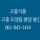 초록원푸드 이미지