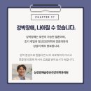 삼성숲정신건강의학과의원 이미지