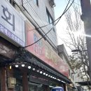 금천 정가네 | 서울 금천구 시흥동 은행나무 맛집 정가네감자탕, 혼밥하기 좋은 뼈해장국