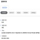 청학약국 이미지