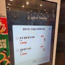 버거킹 미사역파라곤스퀘어점 이미지