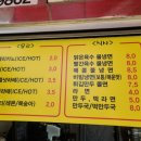 별난우리만두