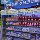 대륙수산 이미지
