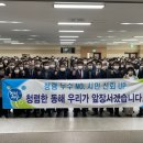 동해주도