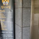 정후과일야채