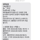 첫 패키지여행 여행사 후기