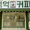 산호대로35길-2 네이버블로그