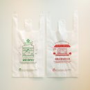 장수비닐봉투 이미지