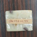 아침을여는떡방 이미지