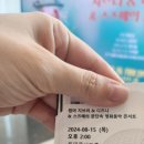 공연후기:: &lt;썸머 지브리 &amp; 디즈니 &amp; 스즈메의 문단속 영화음악 콘서트&gt; 8.15 롯데콘서트홀