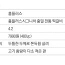 팡팡마트 이미지