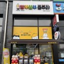 장현문구