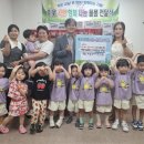 상동어린이집 미디어이슈