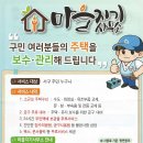 서대신1동 행정복지센터 이미지