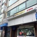 장수추어탕 | 안산맛집 <고산정장수추어탕> 본점 내돈내산 후기(feat.솥밥)