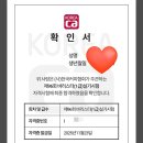 커피바리스타 | (사)한국커피협회 바리스타1급 실기 후기 &amp; 느낀 점