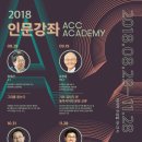 감성소통 그리고 심리운영 이미지