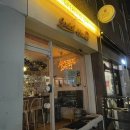 해이븐(HAVEN) | 녹사평역 해방촌 분위기 좋은 이탈리안 스프리츠 전문 칵테일바 소셜 해이븐(feat. 반려동물 동반 가능)