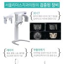 간석치과의원 네이버블로그