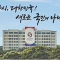 (주)스카우트플랜 이미지
