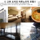 루트4 이미지