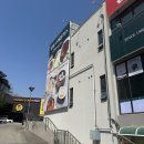 망향비빔국수 파주점 이미지