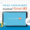 주)케이엠웍스 네이버블로그