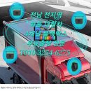 혁신밧데리&블랙박스할인매장 이미지