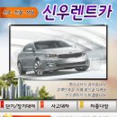 신우카서비스 이미지